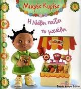 Μη διαθέσιμο εξώφυλλο