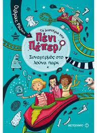 Μη διαθέσιμο εξώφυλλο