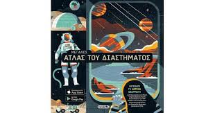 Μη διαθέσιμο εξώφυλλο