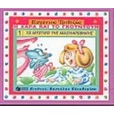 Μη διαθέσιμο εξώφυλλο