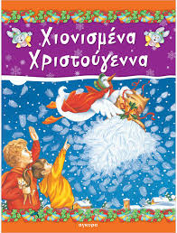 Μη διαθέσιμο εξώφυλλο