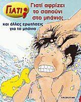 Μη διαθέσιμο εξώφυλλο