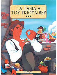 Μη διαθέσιμο εξώφυλλο