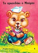 Μη διαθέσιμο εξώφυλλο