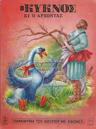 Μη διαθέσιμο εξώφυλλο