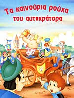 Μη διαθέσιμο εξώφυλλο