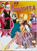 Μη διαθέσιμο εξώφυλλο