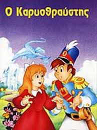 Μη διαθέσιμο εξώφυλλο