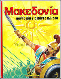 Μη διαθέσιμο εξώφυλλο