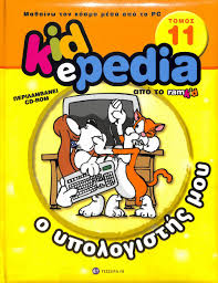 Μη διαθέσιμο εξώφυλλο